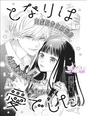 彩虹调色师 6岁动画片大全免费
