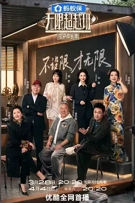 厨房里的小矮人 亲子共看动画推荐